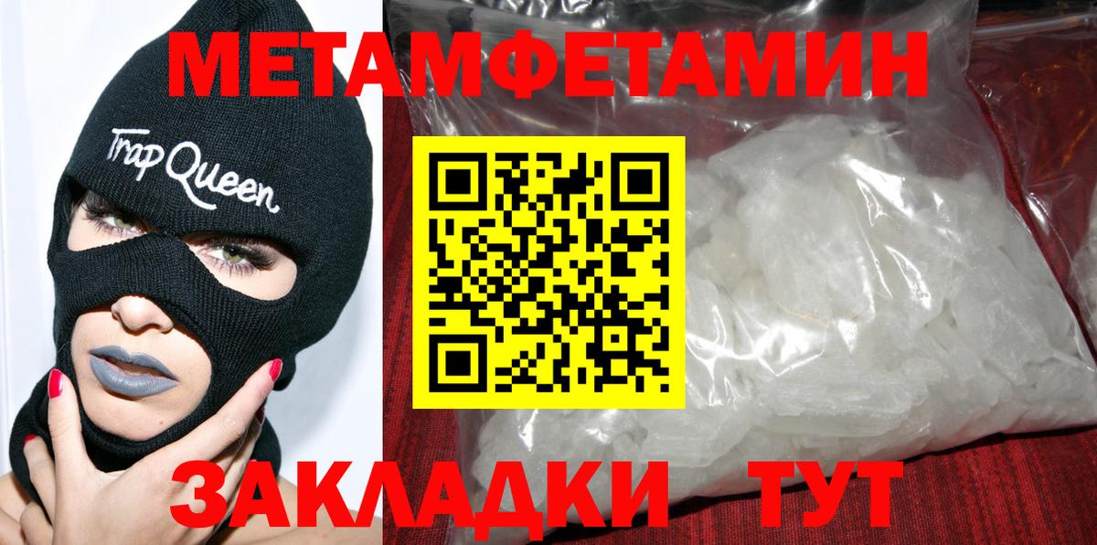 Удомля  Амфетамин VHQ  АМФ  Амфетамин  Вход с VPN 