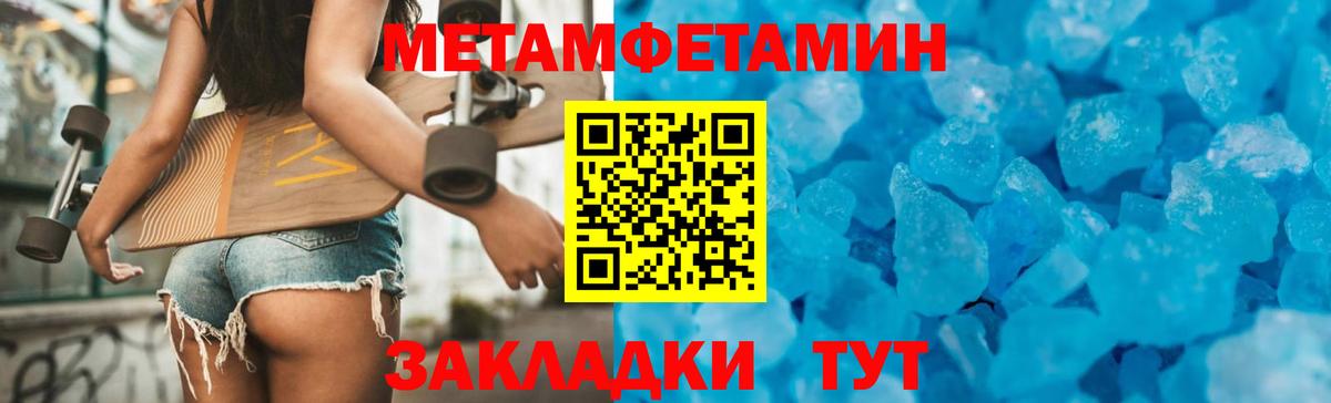 АМФ 97% Удомля