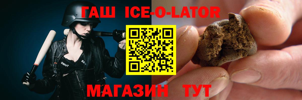  КОКАИН Удомля
