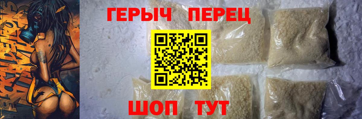 ГЕРОИН Афган Удомля