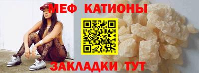 первитин Кумертау