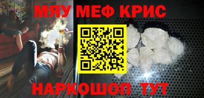 MDMA Краснокаменск