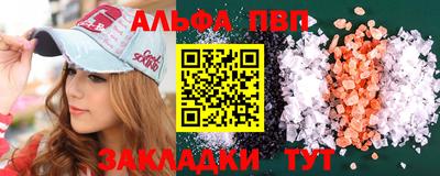 первитин Кумертау