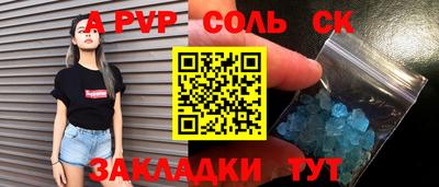 первитин Кумертау