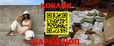 мяу мяу кристалл Кунгур
