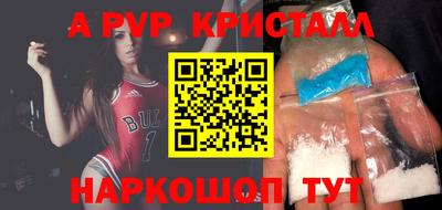 мяу мяу кристалл Кунгур