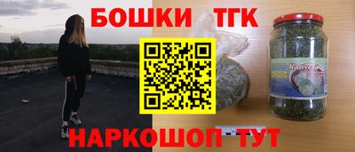 сатива Краснознаменск