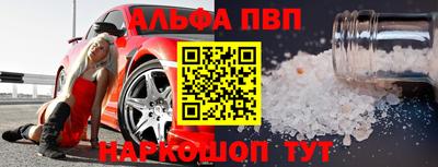 сатива Краснознаменск