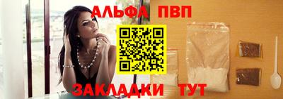 первитин Кумертау