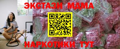 кокаин Краснодар