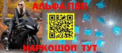 MDMA Краснокаменск