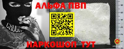 первитин Кумертау