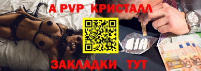 первитин Кумертау