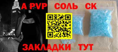 первитин Кумертау