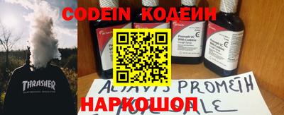 первитин Кумертау