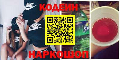 кокаин Краснодар