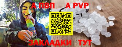 мяу мяу кристалл Кунгур