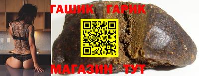 кокаин Краснодар
