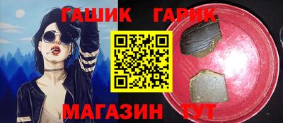 MDMA Краснокаменск