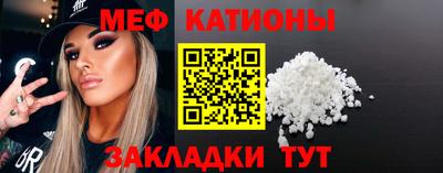 первитин Кумертау