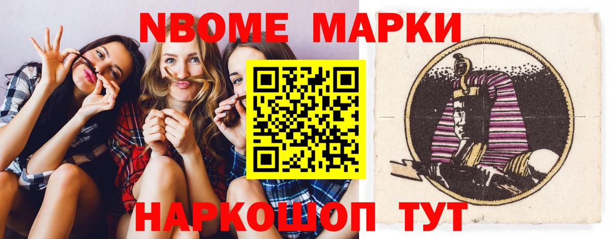 MDMA  Удомля  Метамфетамин  Меф   Вход с VPN  МАРИХУАНА  COCAIN  Марихуана 