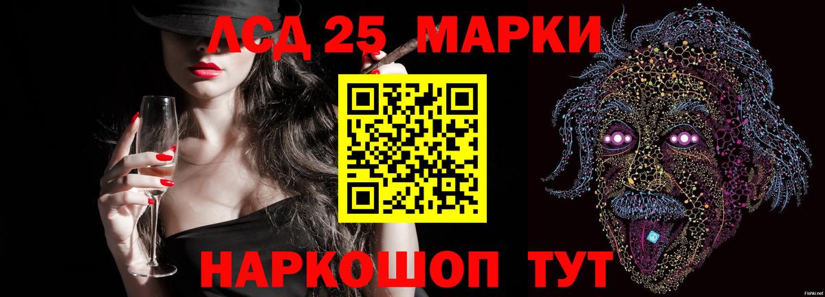 ЛСД экстази ecstasy Удомля