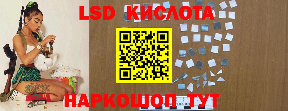 Удомля  Лсд 25 экстази кислота  LSD-25 экстази кислота  Вход с VPN 