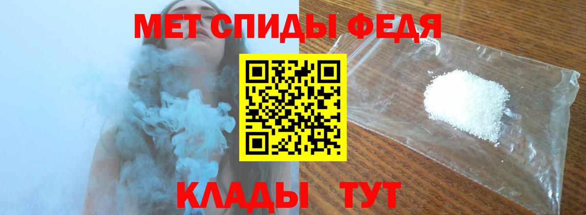 Метамфетамин Декстрометамфетамин 99.9% Удомля