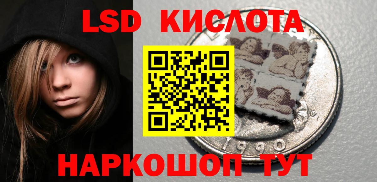 Марки NBOMe 1,5мг Удомля