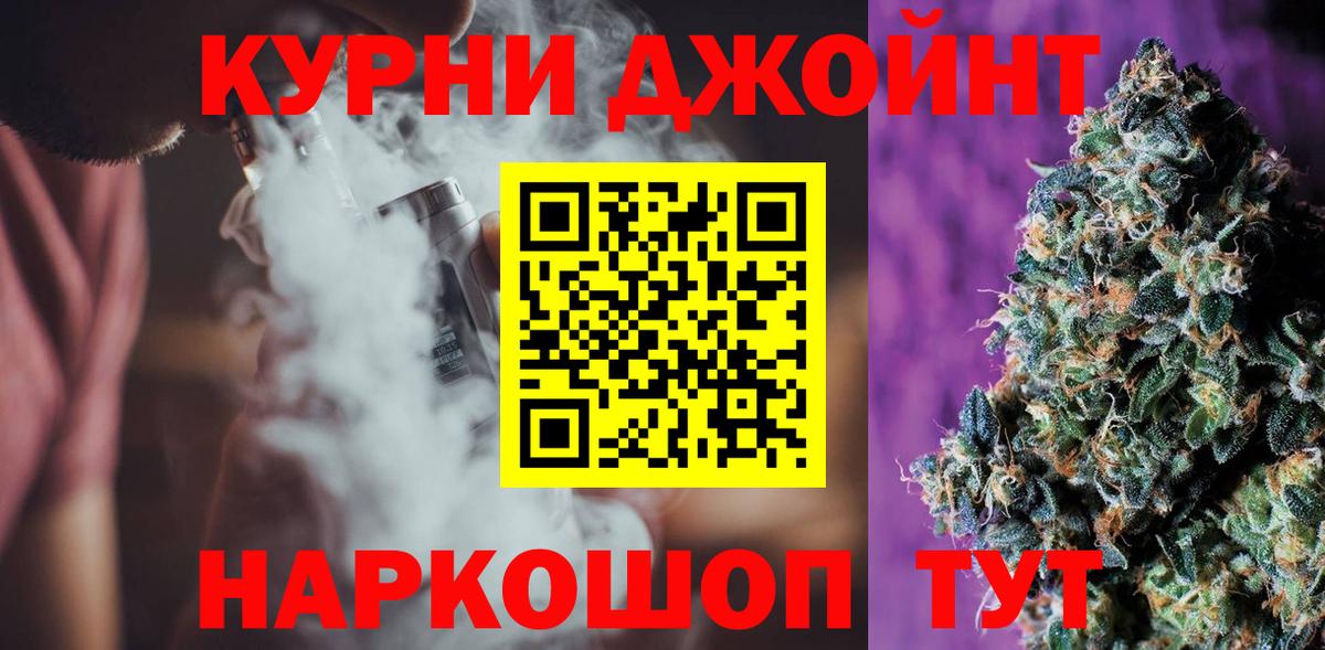 Марихуана план  Бошки Шишки Bruce Banner  МАРИХУАНА SATIVA & INDICA  Удомля  Вход с VPN 